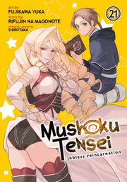 Mushoku Tensei Jobless Reincarnation V21