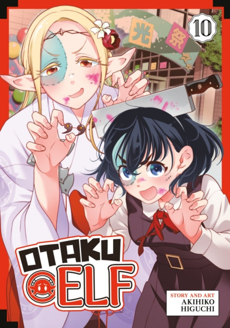 Otaku Elf Vol 10