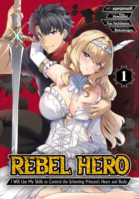 Rebel Hero I Will Use My Skills To Contr By Kawasaki, Yuu; Soram