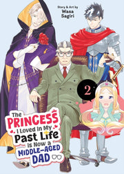 Princess I Loved In My Past Life Is Now By Sagiri, Wasa