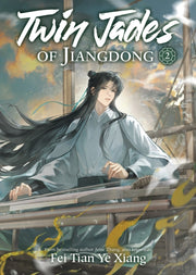 Twin Jades Of Jiangdong Novel Vol 2