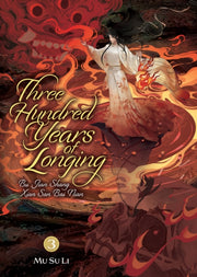 Three Hundred Years Of Longing Bu Jian S