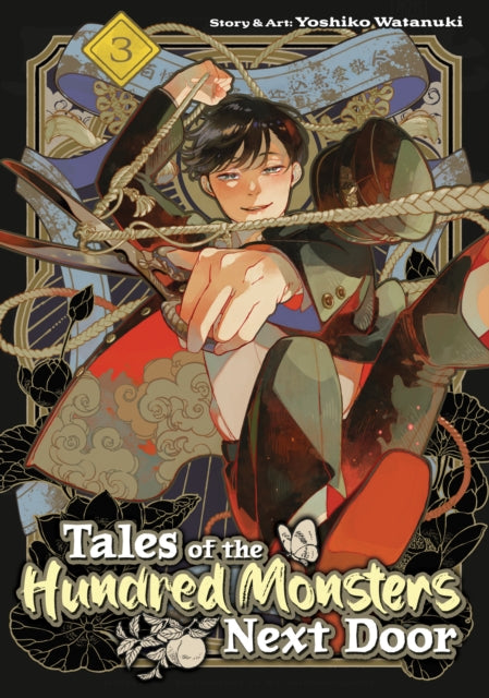 Tales Of The Hundred Monsters Next Door By Watanuki, Yoshiko