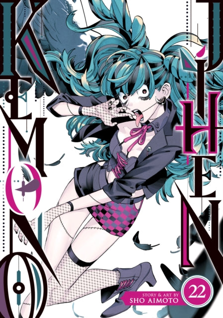 Kemono Jihen Vol 22 By Aimoto, Sho