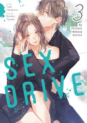 Sex Drive Manga Vol 3 My Pitiful Makeup
