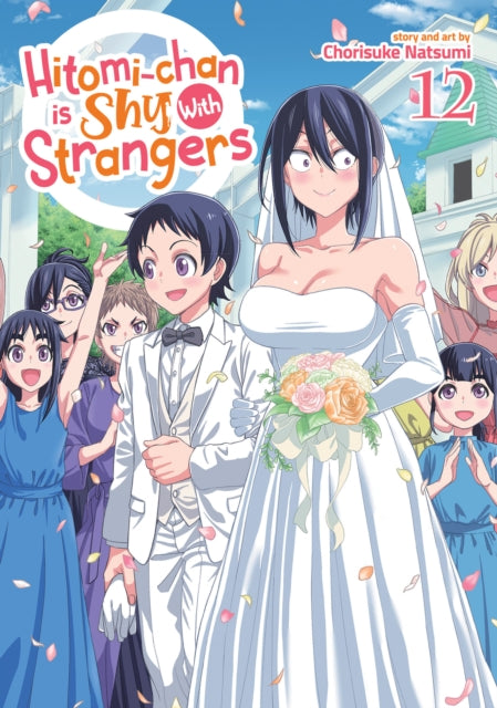 Hitomichan Is Shy With Strangers Vol 12