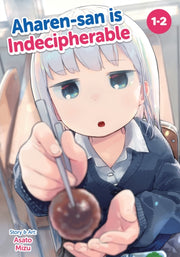 Aharensan Is Indecipherable Omnibus Vol