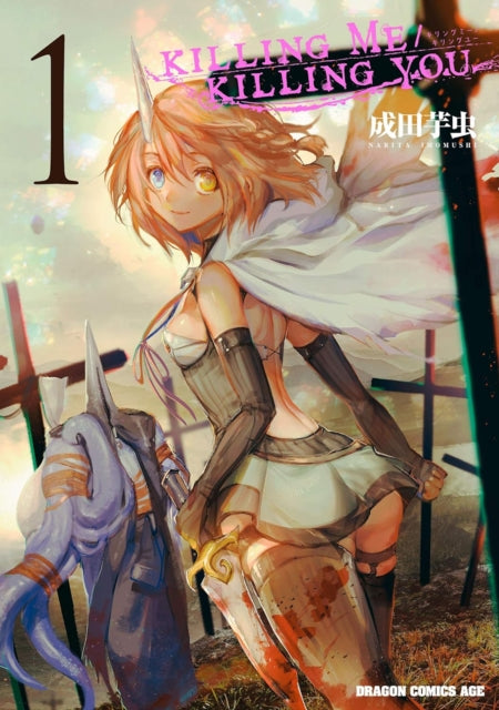 Killing Me Killing You Vol 1