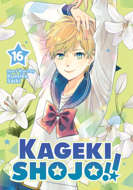 Kageki Shojo Vol 16 By Saiki, Kumiko
