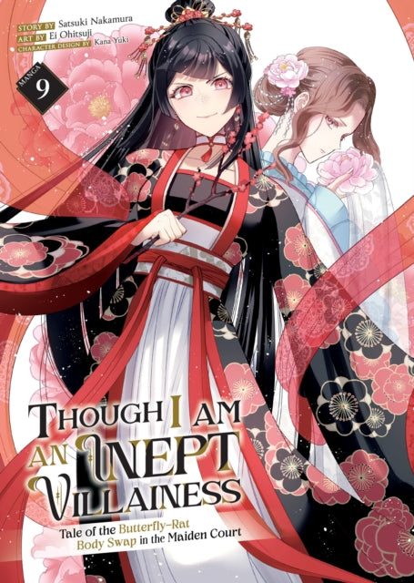 Though I Am An Inept Villainess Tale Of By Nakamura, Satsuki