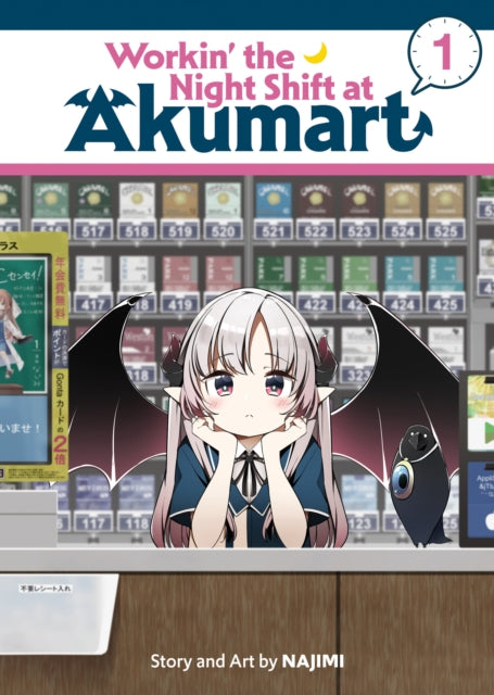 Workin The Night Shift At Akumart Vol 1 By Najimi