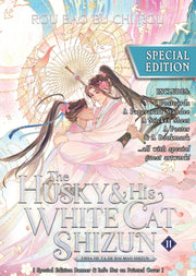 Husky & His White Cat Shizun/special Ed By Rou Bao Bu Chi Rou