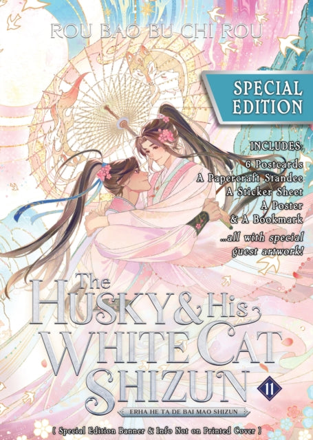 Husky & His White Cat Shizun/special Ed