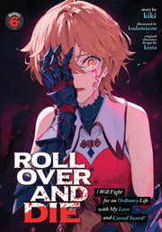 Roll Over & Die I Will Fight For An Ordi By Kiki; Kinta