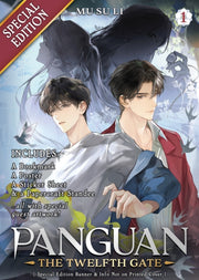 Panguan The Twelfth Gate Vol 1 By Li, Mu Su