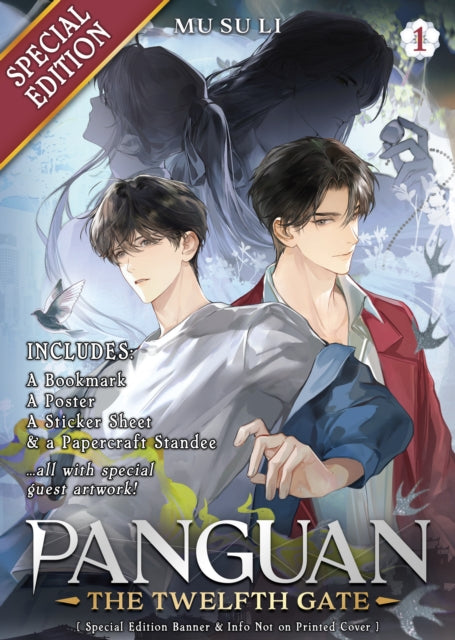 Panguan The Twelfth Gate Vol 1 By Li, Mu Su