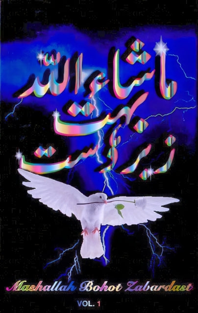Mashallah Bohot Zabardast