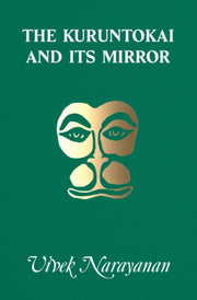 Kuruntokai & Its Mirror
